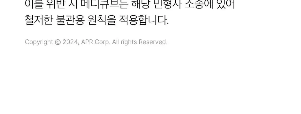 [화잘먹수분크림] 메디큐브 PDRN 핑크 히알루로닉 수분 크림 50ml 상세페이지 18